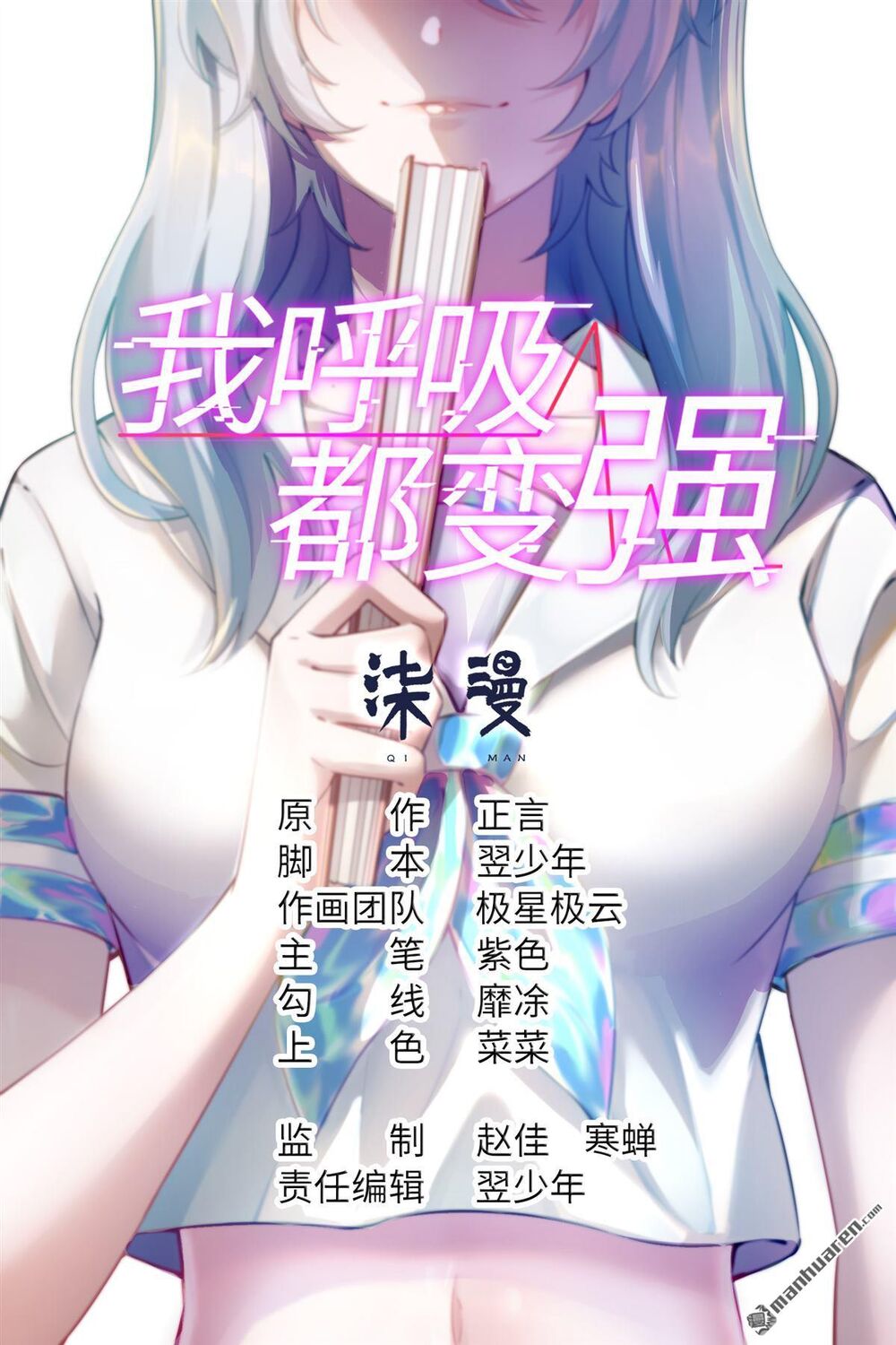 Tôi Thở Cũng Có Thể Mạnh Hơn Chapter 25 - 2