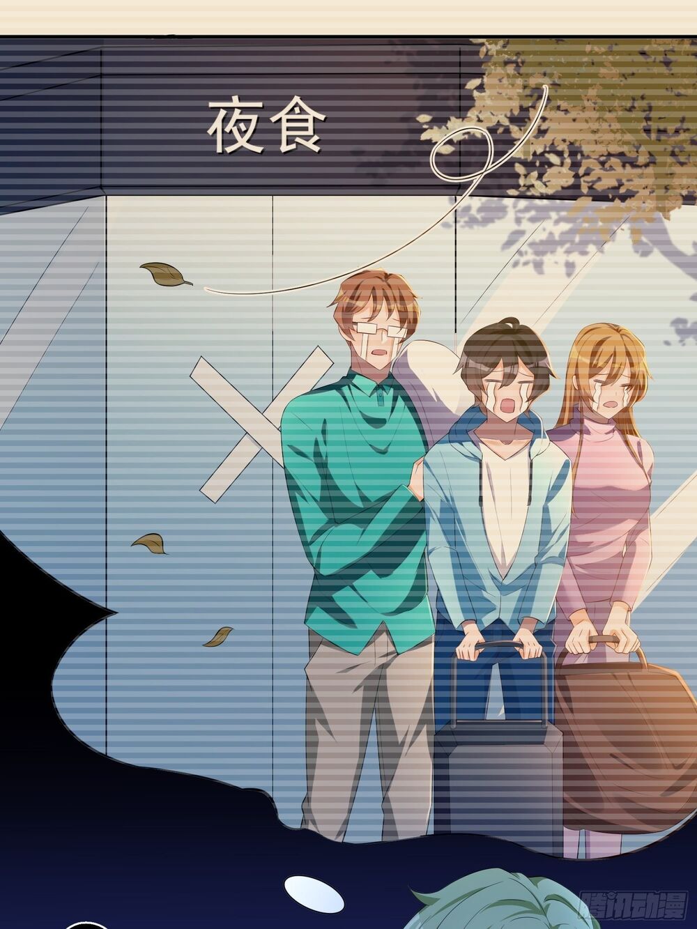 Tôi Thở Cũng Có Thể Mạnh Hơn Chapter 32 - 3