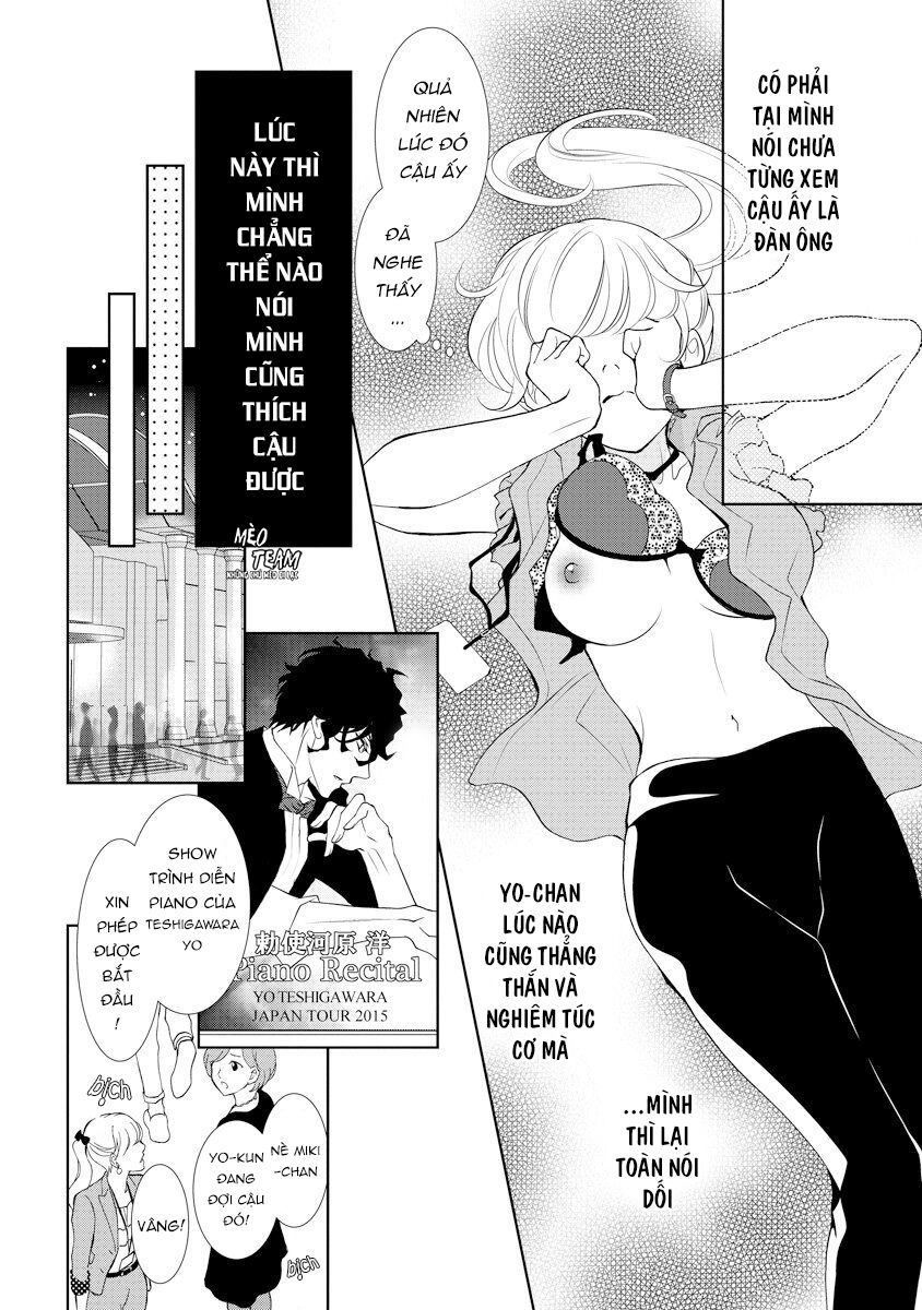 Dekiai Pianist Chapter 1 - 32