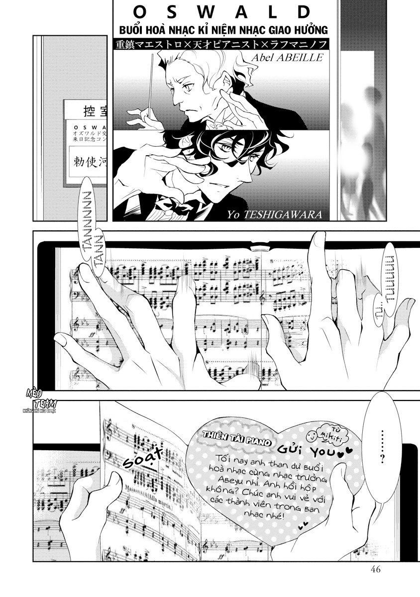 Dekiai Pianist Chapter 1 - 49