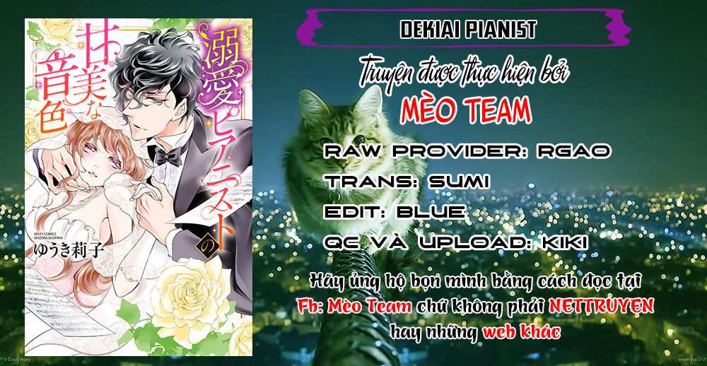 Dekiai Pianist Chapter 7 - 3