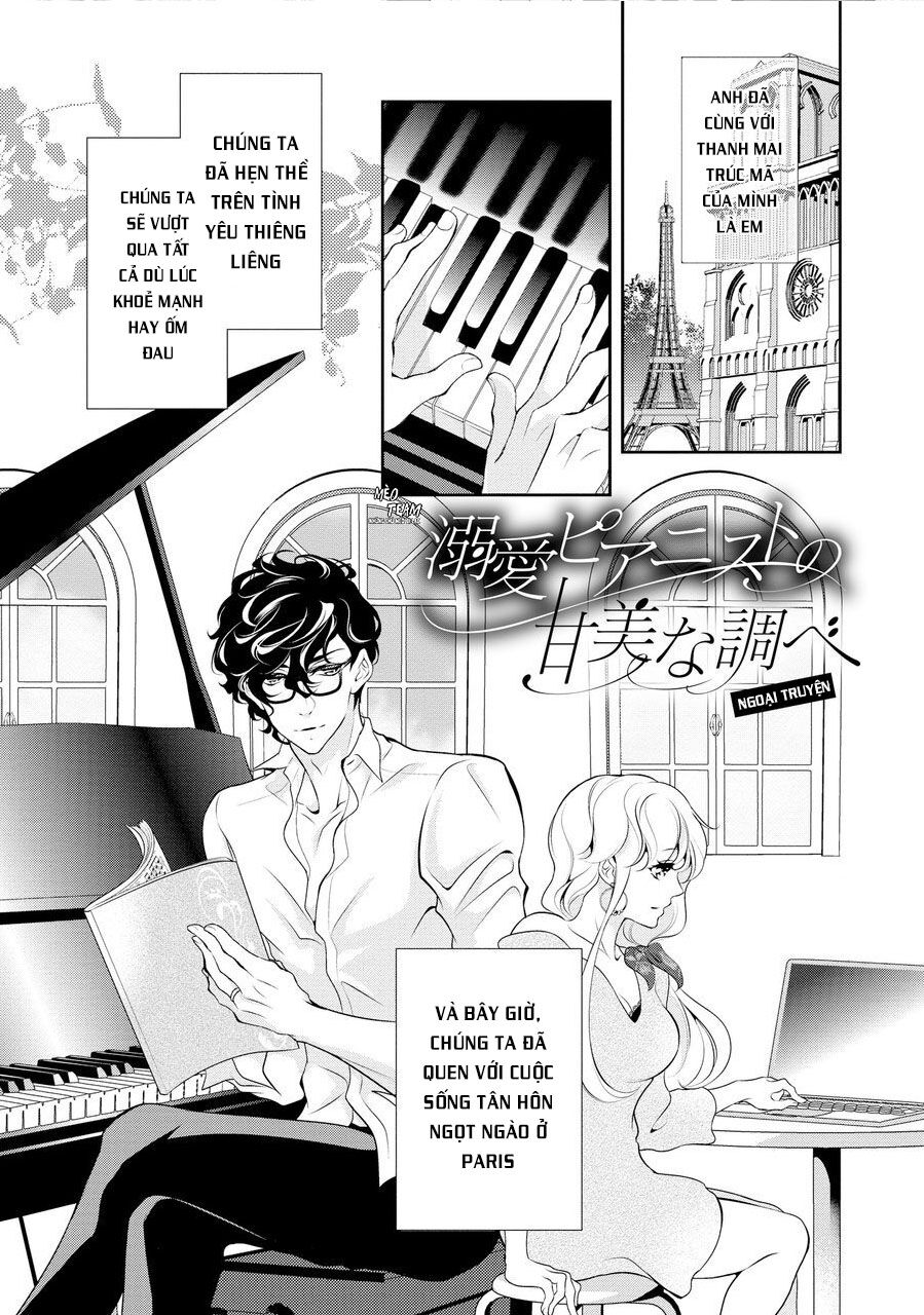 Dekiai Pianist Chapter 8.5 - 4