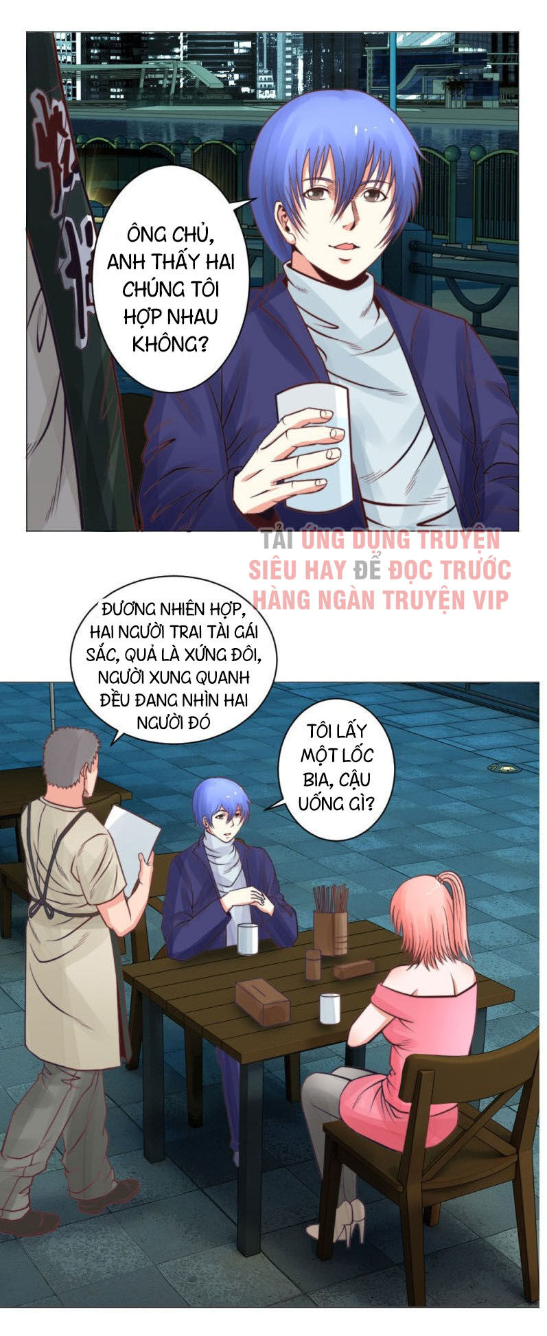 Thấu Thị Y Thánh Chapter 28 - 1