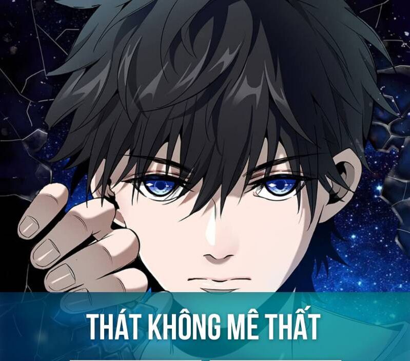 Thát Không Mê Thất Chapter 1 - 1