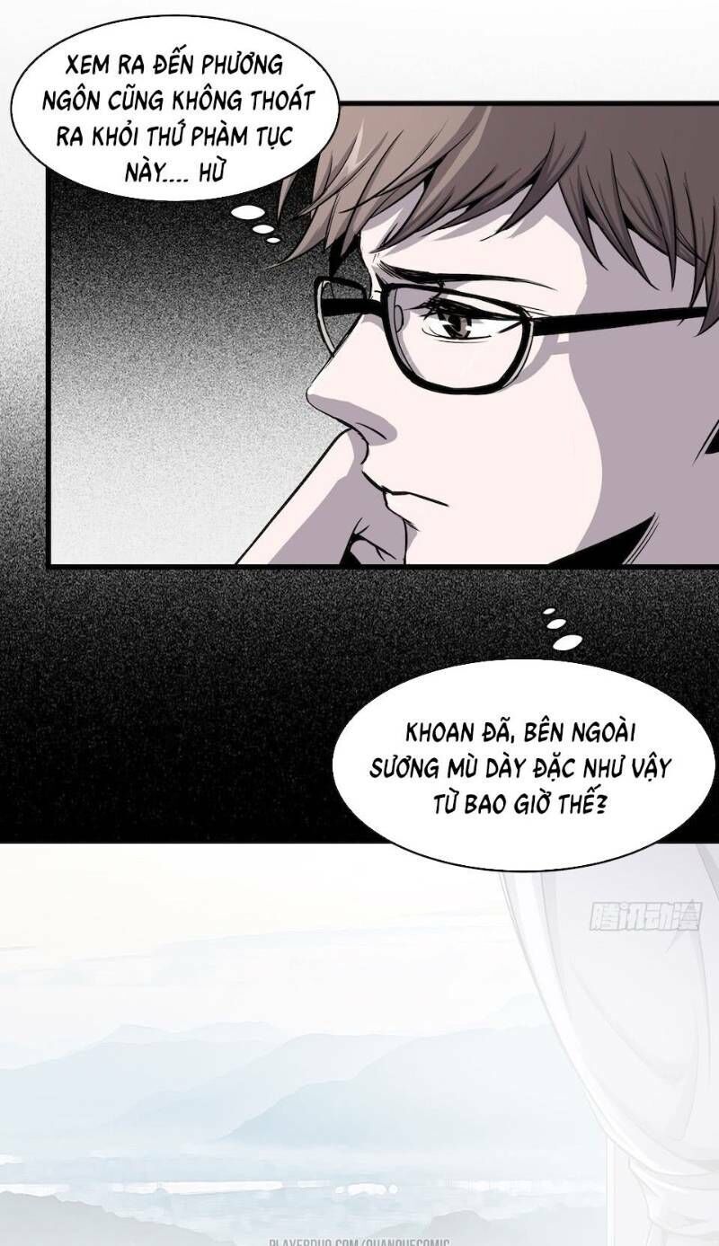 Thát Không Mê Thất Chapter 1 - 25