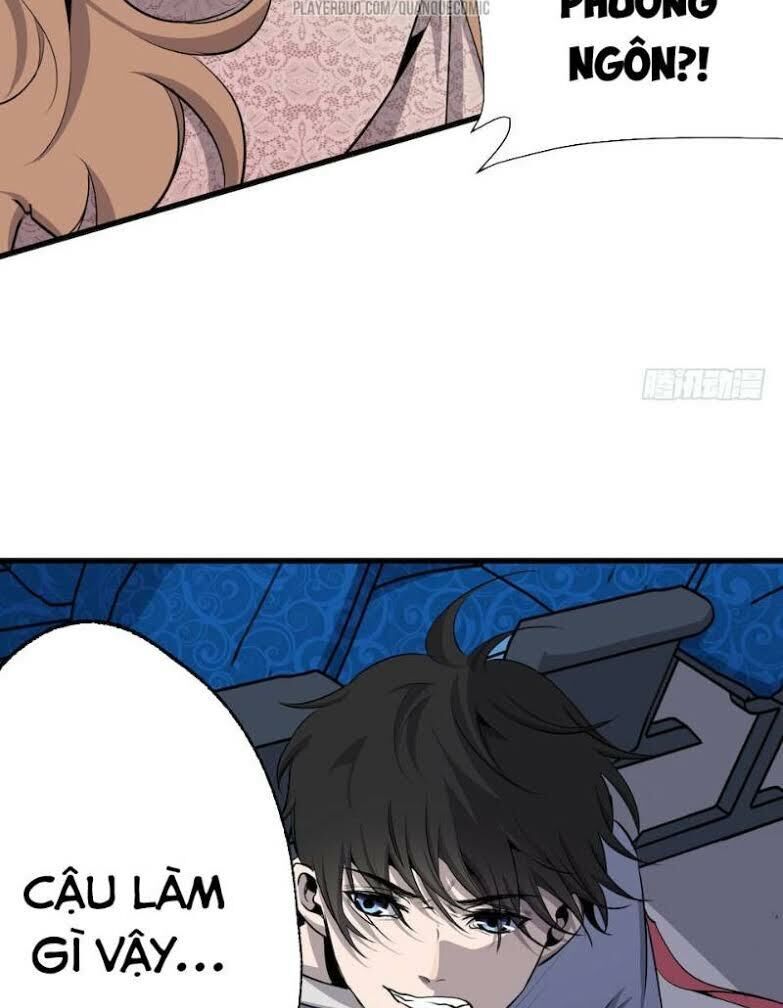 Thát Không Mê Thất Chapter 1 - 32