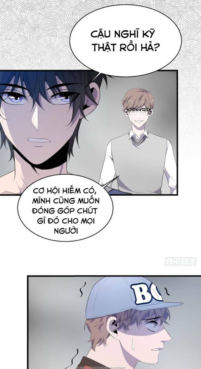 Thát Không Mê Thất Chapter 10 - 17