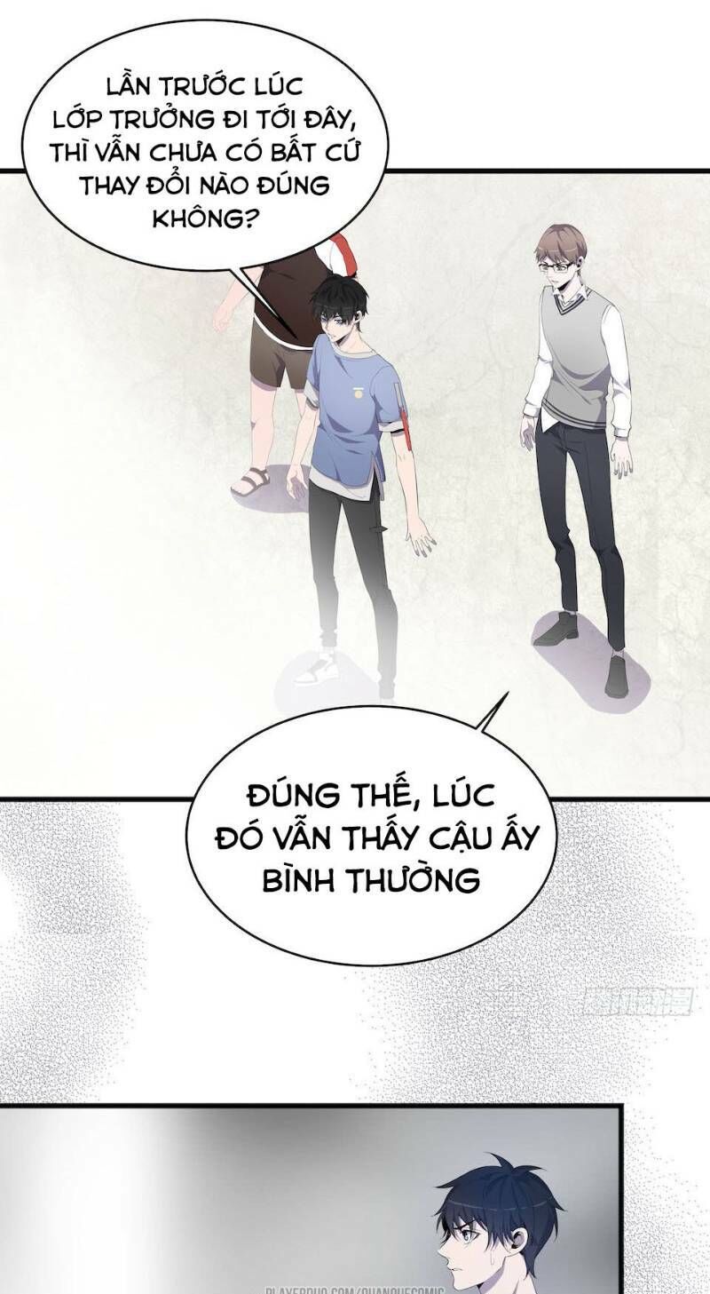 Thát Không Mê Thất Chapter 10 - 23