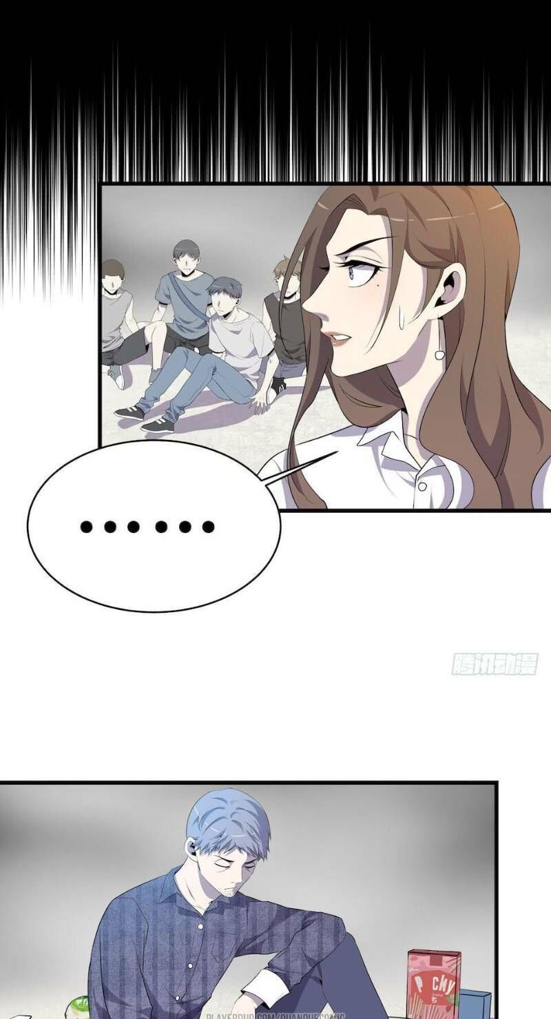 Thát Không Mê Thất Chapter 11 - 35