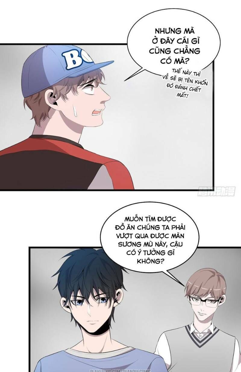 Thát Không Mê Thất Chapter 11 - 7