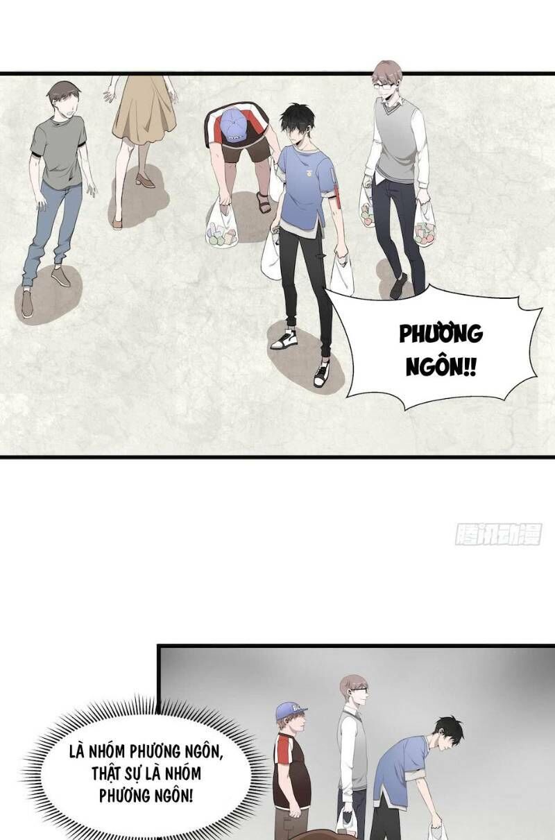 Thát Không Mê Thất Chapter 13 - 1