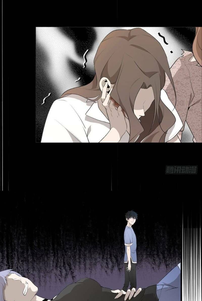 Thát Không Mê Thất Chapter 13 - 7