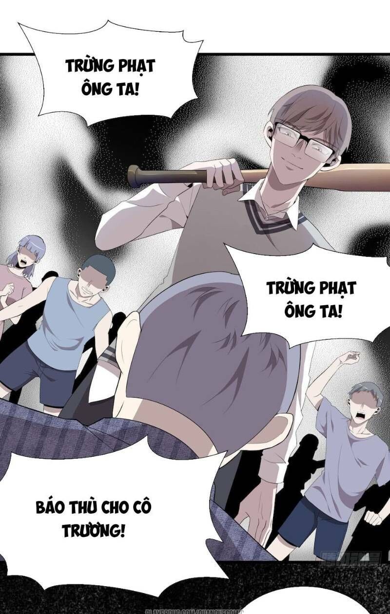 Thát Không Mê Thất Chapter 16 - 1