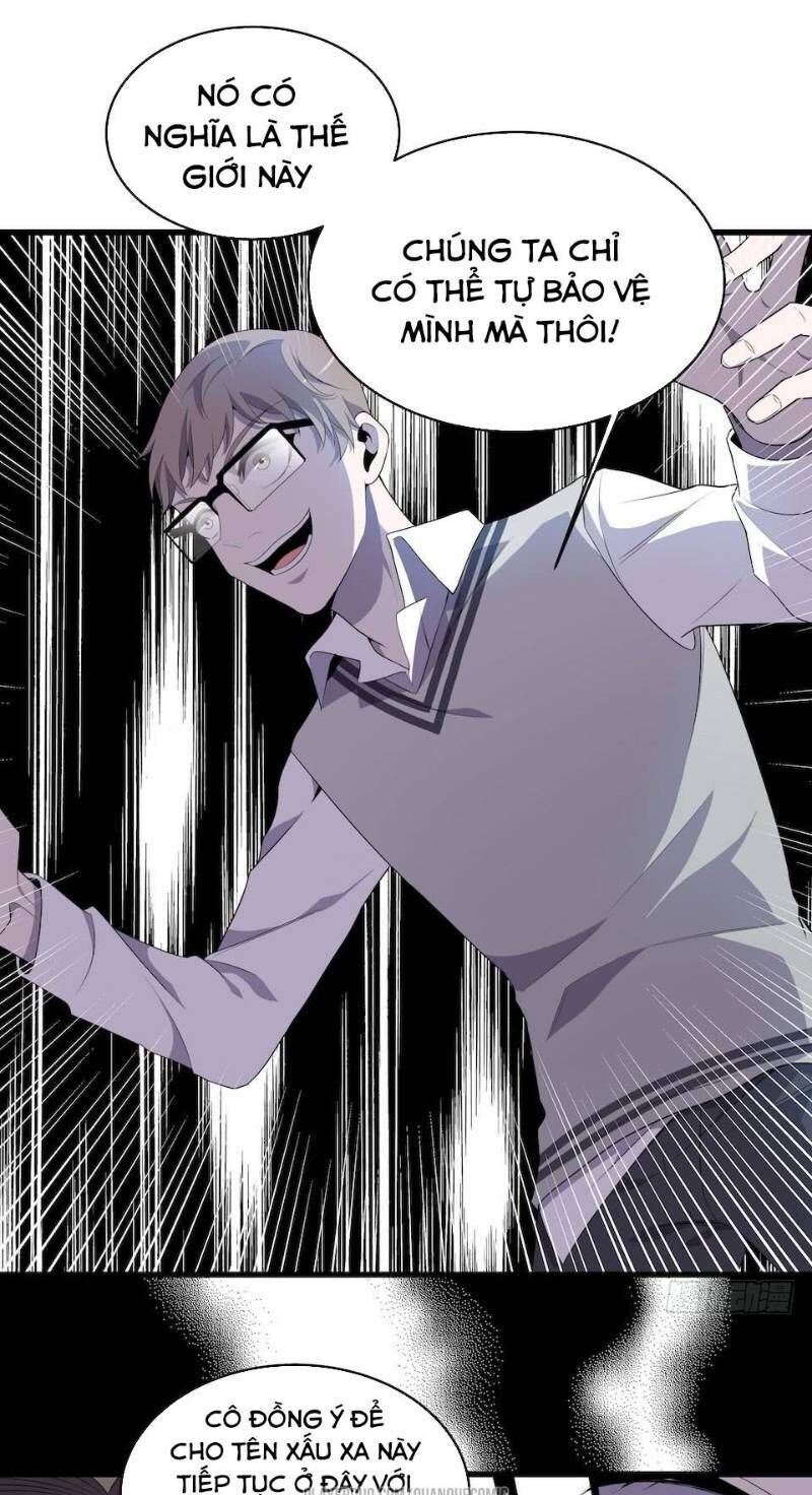 Thát Không Mê Thất Chapter 16 - 27