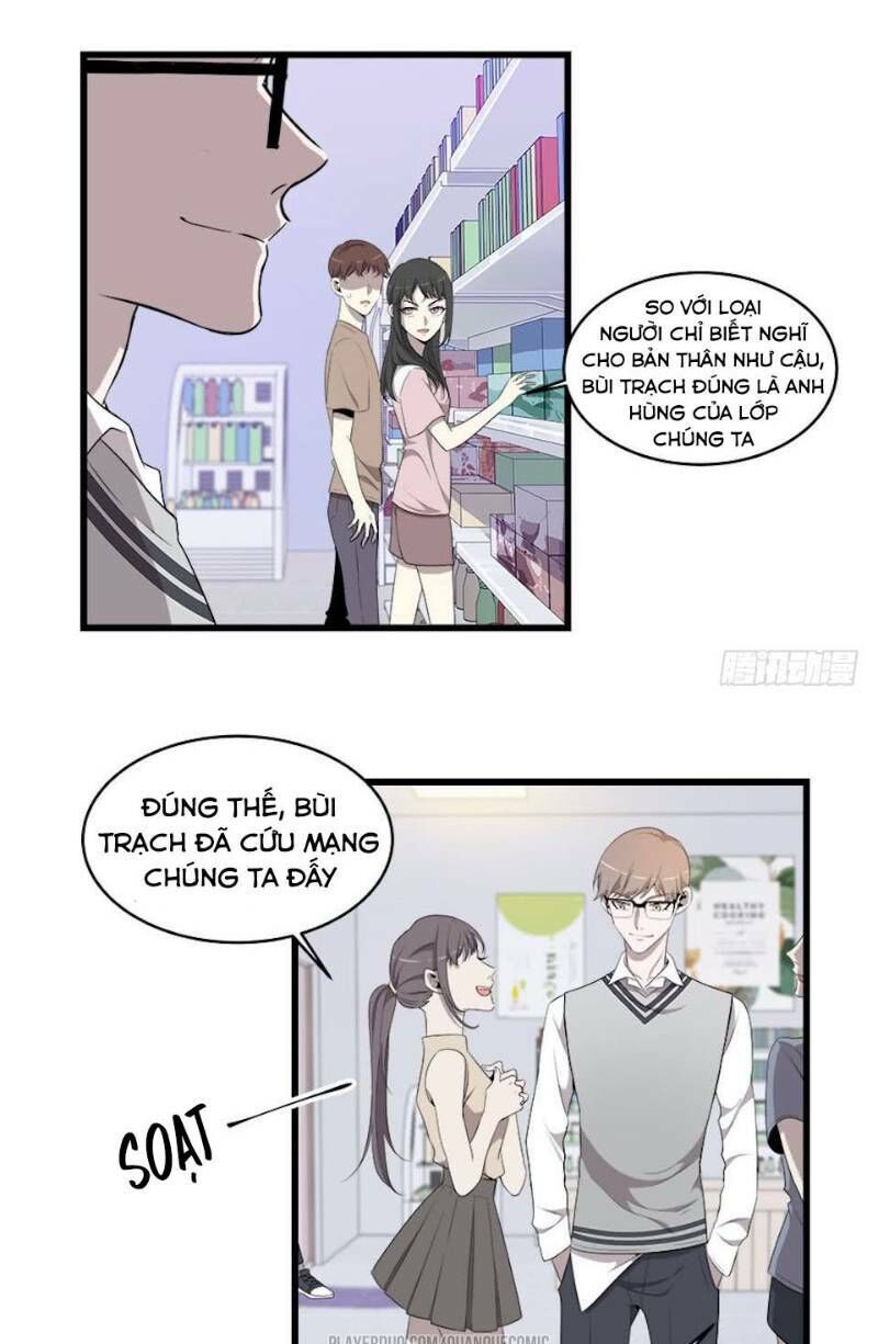 Thát Không Mê Thất Chapter 18 - 13