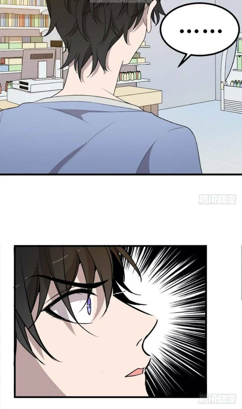 Thát Không Mê Thất Chapter 18 - 16