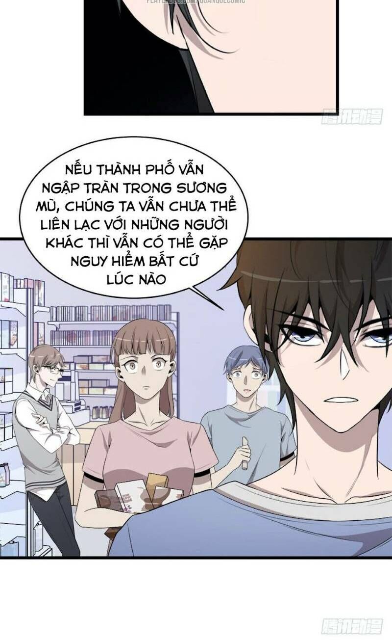 Thát Không Mê Thất Chapter 19 - 12