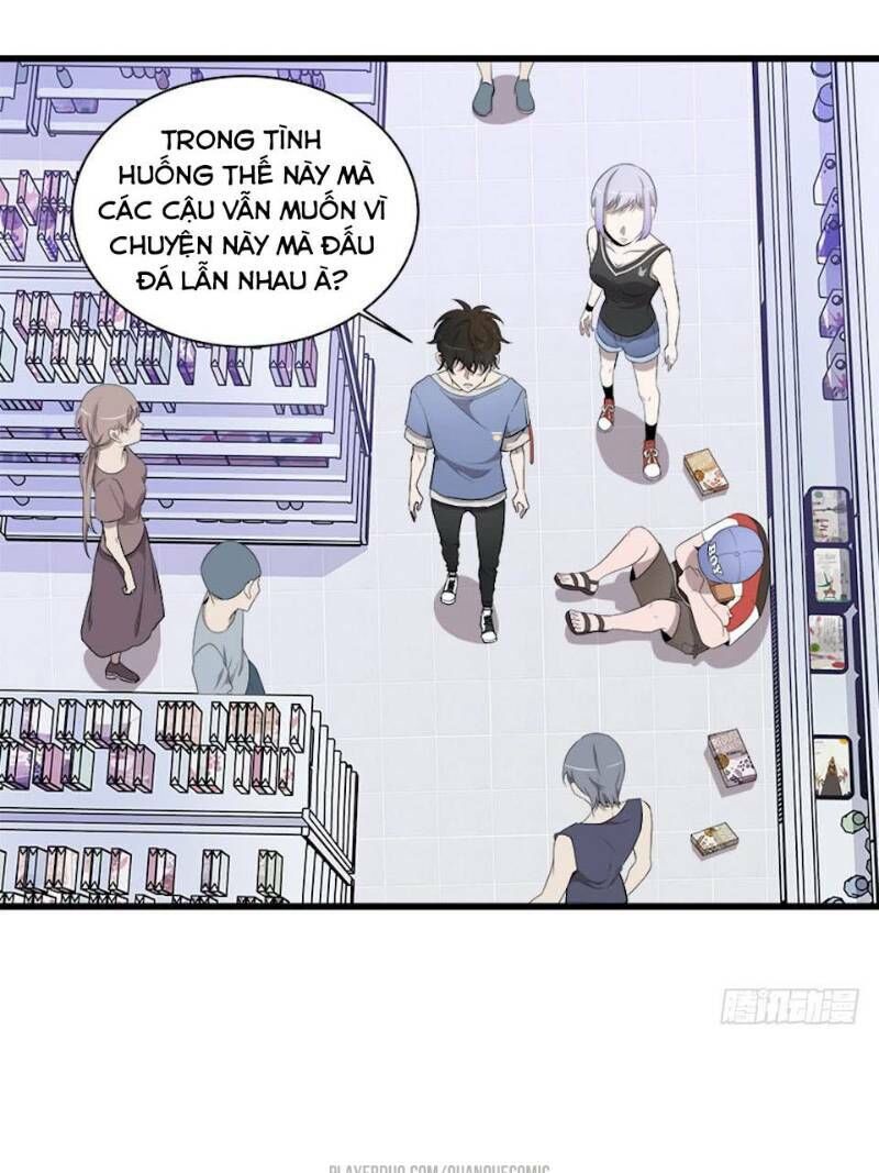 Thát Không Mê Thất Chapter 19 - 13