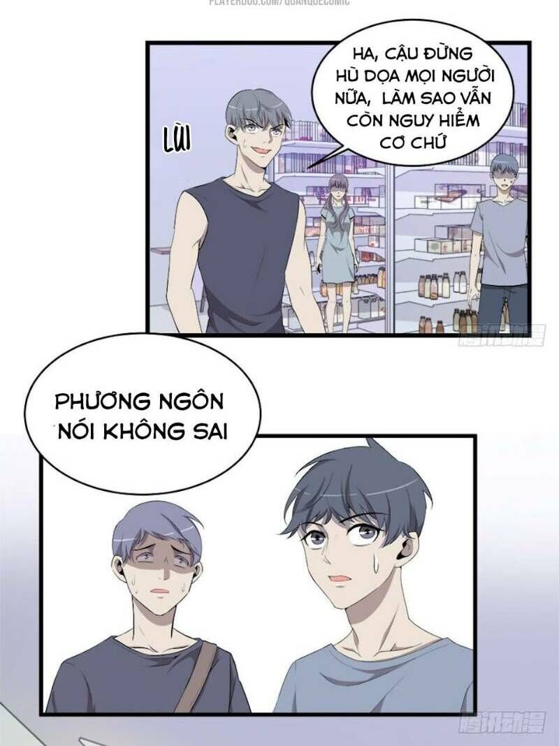 Thát Không Mê Thất Chapter 19 - 14