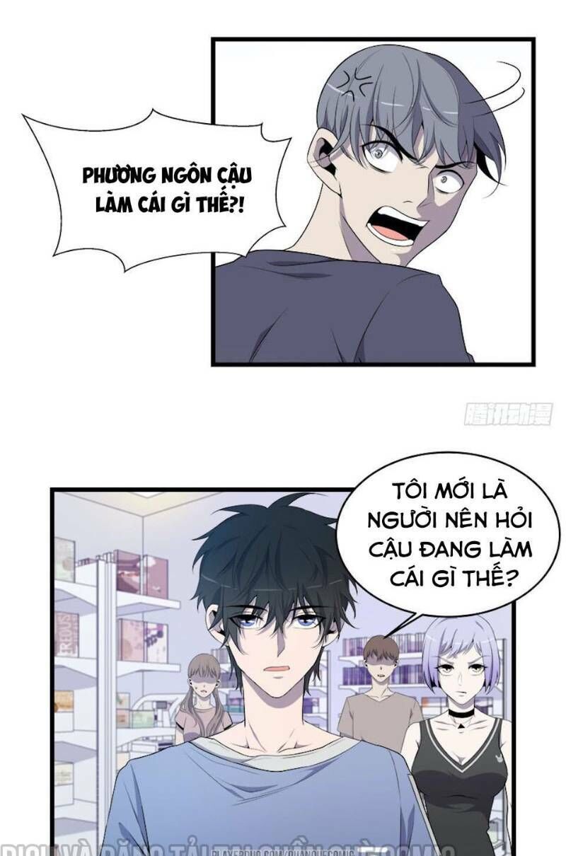 Thát Không Mê Thất Chapter 19 - 7