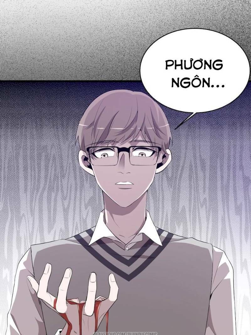 Thát Không Mê Thất Chapter 20 - 27