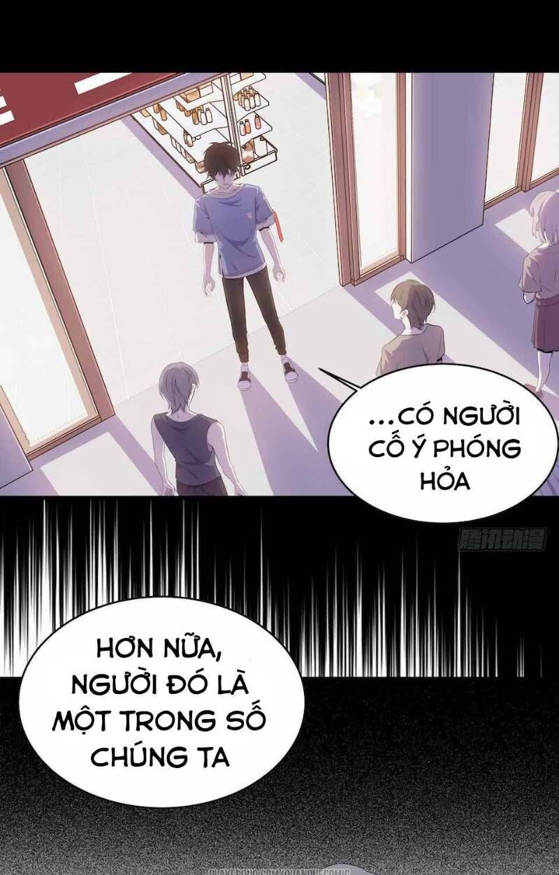 Thát Không Mê Thất Chapter 23 - 1