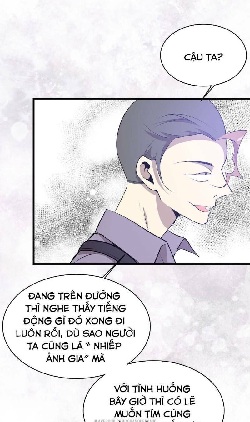 Thát Không Mê Thất Chapter 28 - 24