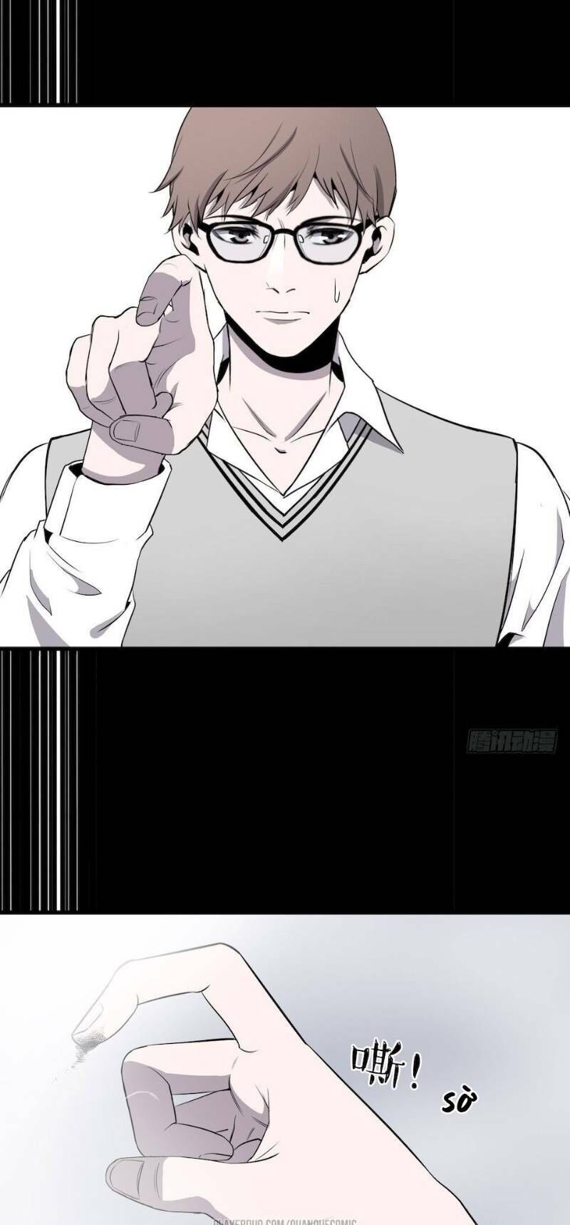 Thát Không Mê Thất Chapter 3 - 24