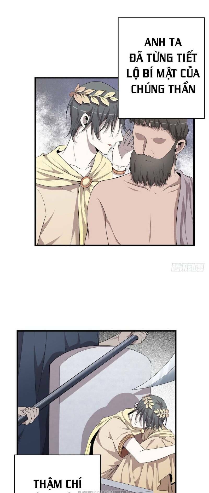 Thát Không Mê Thất Chapter 31 - 13