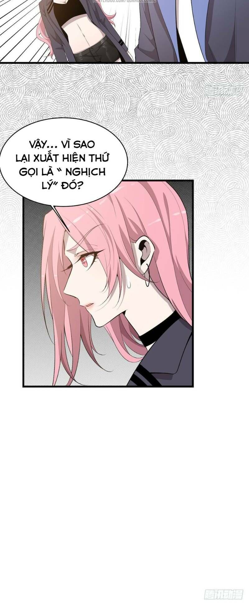 Thát Không Mê Thất Chapter 31 - 24