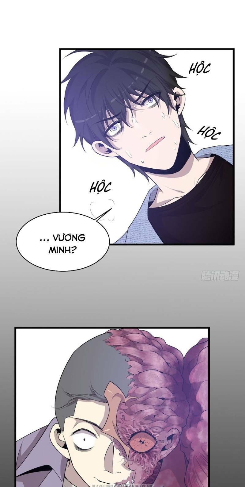 Thát Không Mê Thất Chapter 34 - 15