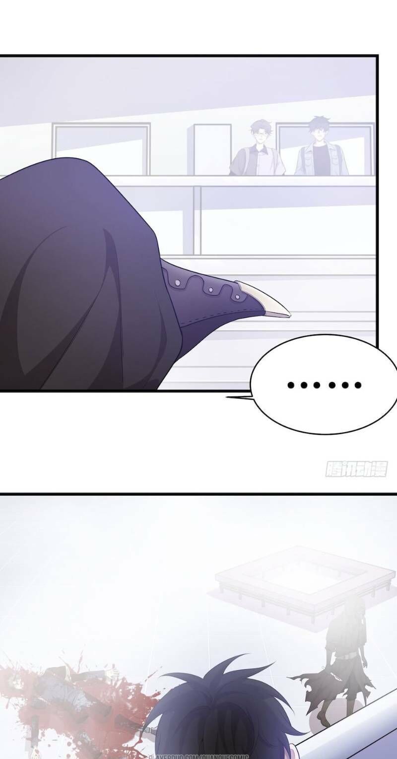 Thát Không Mê Thất Chapter 34 - 5