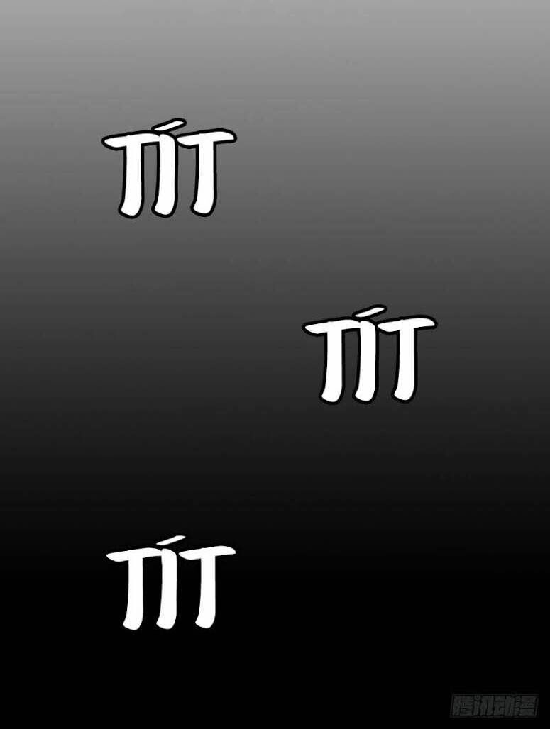 Thát Không Mê Thất Chapter 40 - 34