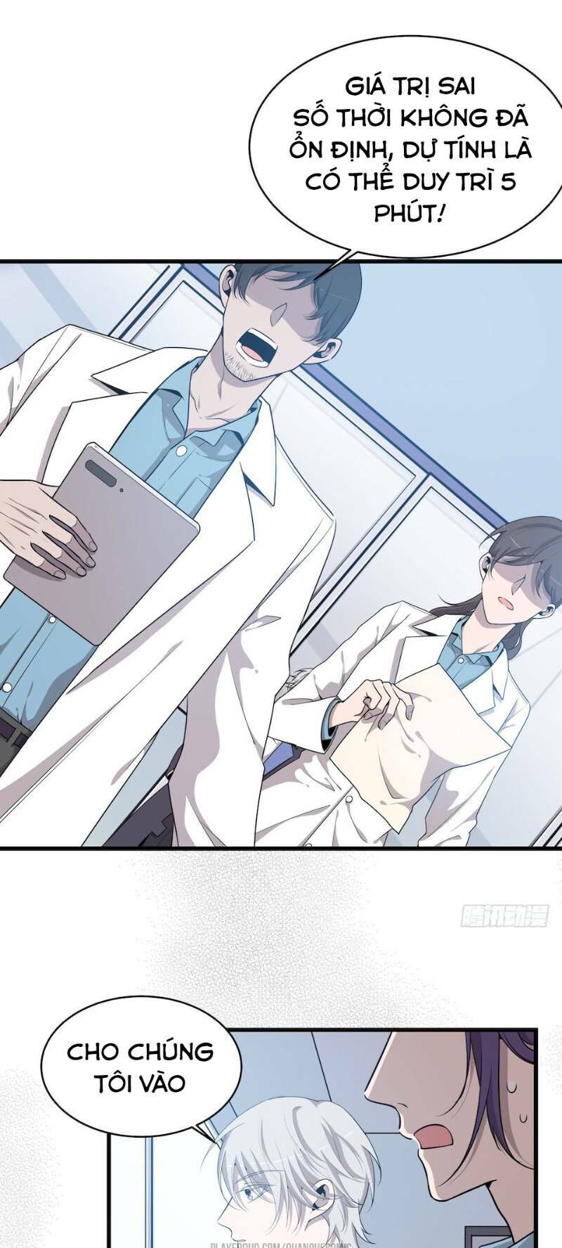 Thát Không Mê Thất Chapter 41 - 11