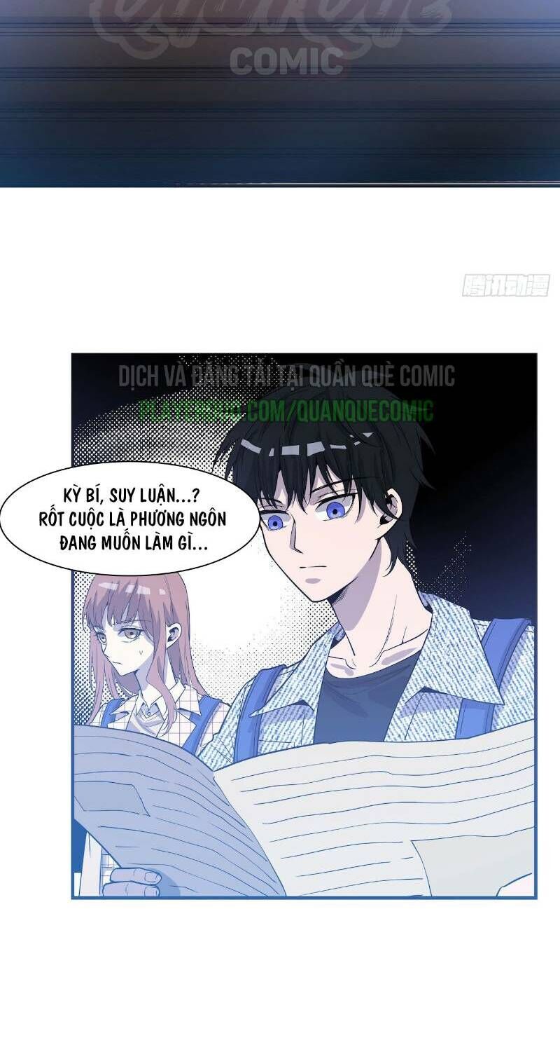 Thát Không Mê Thất Chapter 55 - 32