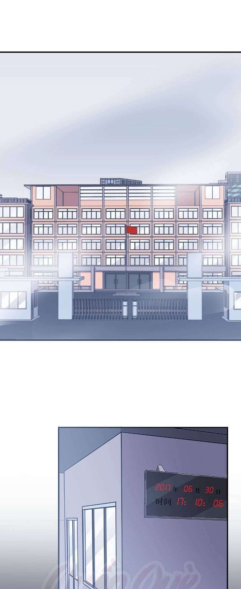 Thát Không Mê Thất Chapter 57 - 1