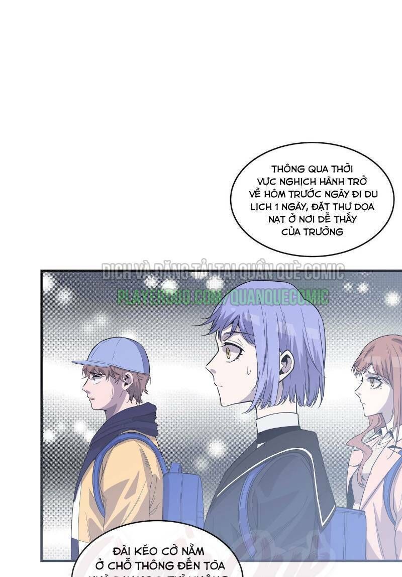 Thát Không Mê Thất Chapter 57 - 15