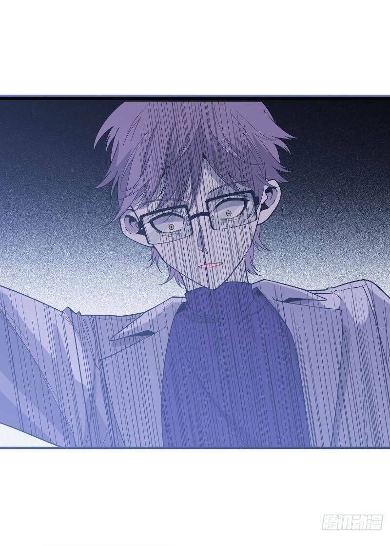 Thát Không Mê Thất Chapter 58 - 4