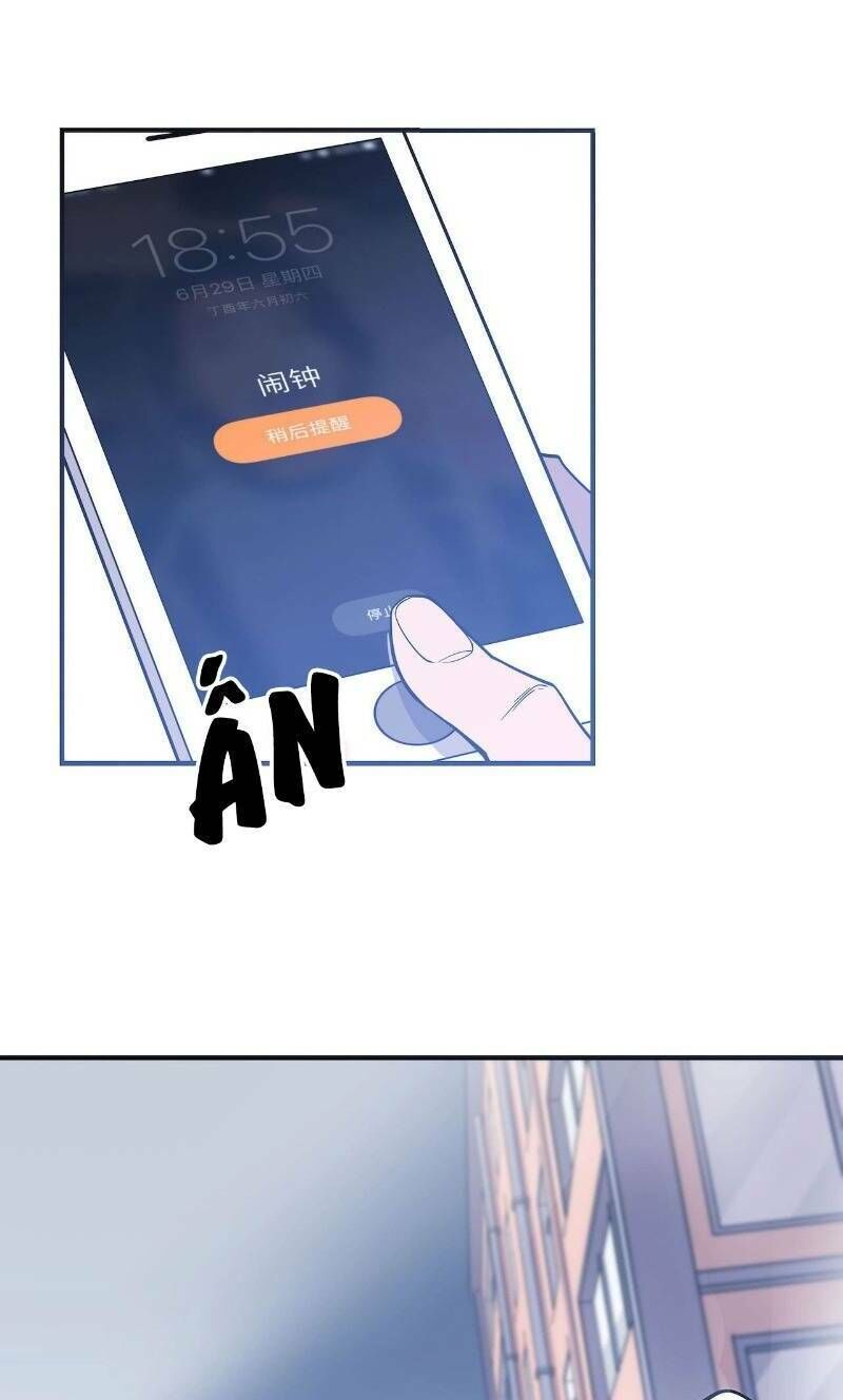 Thát Không Mê Thất Chapter 59 - 34