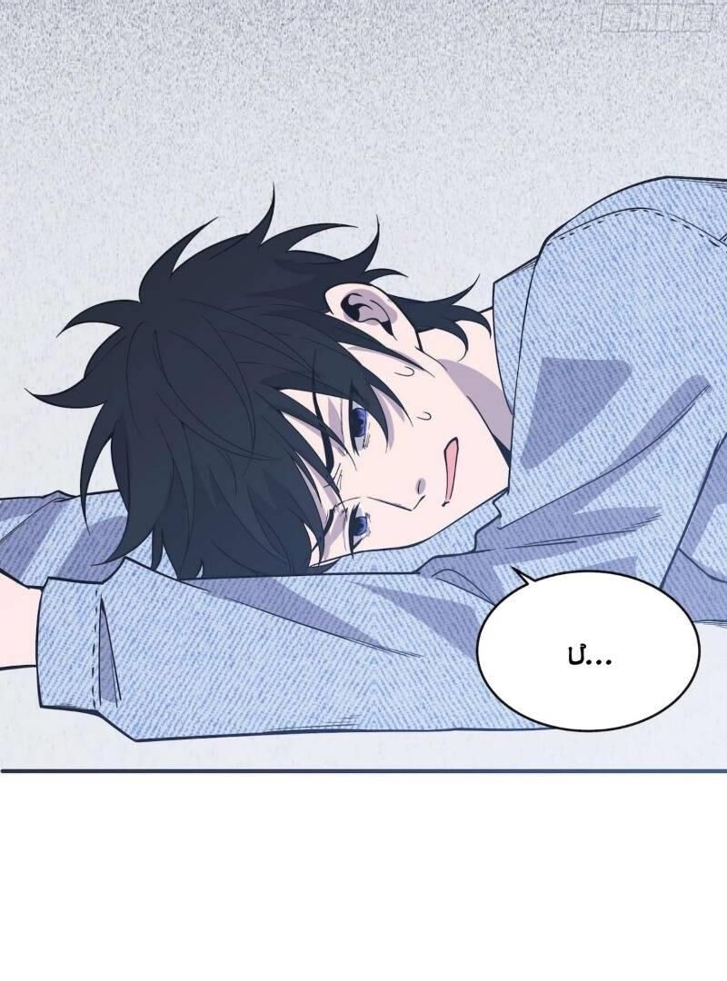 Thát Không Mê Thất Chapter 60 - 60