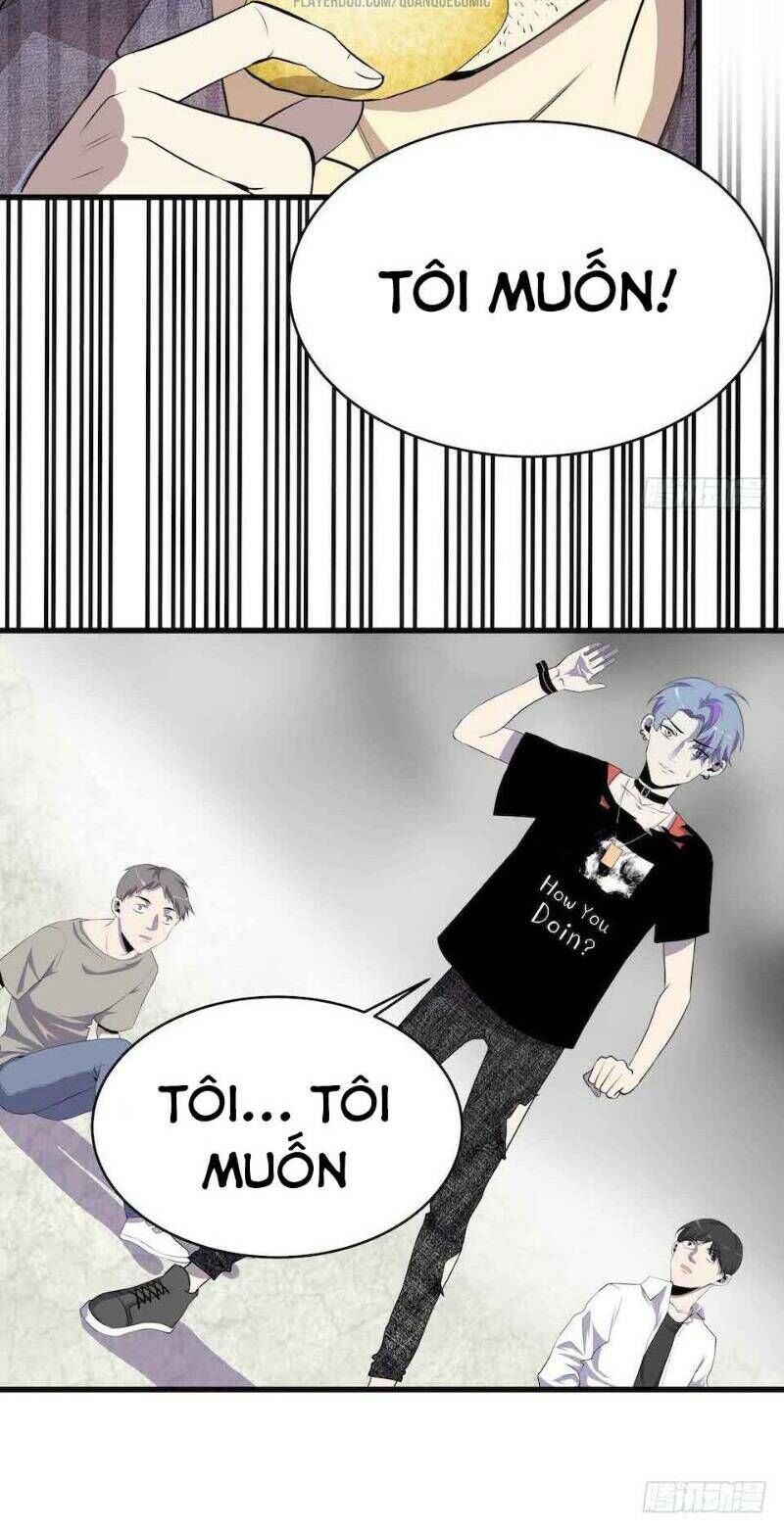 Thát Không Mê Thất Chapter 7 - 12