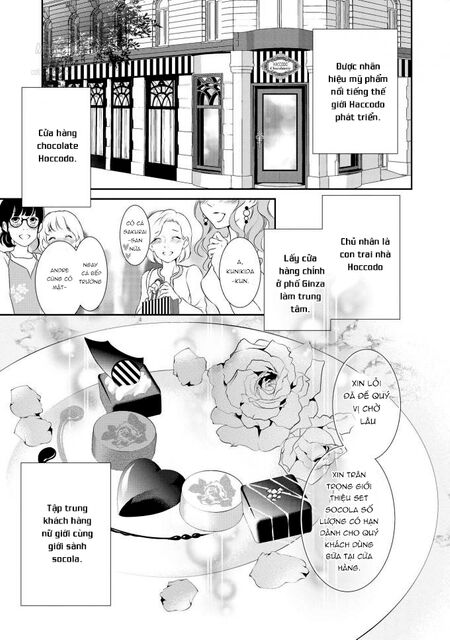 Gokojou Chocolat Danshi Chapter 1 - 22