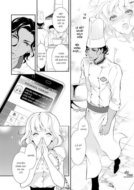 Gokojou Chocolat Danshi Chapter 1 - 29