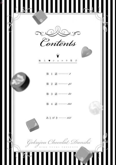 Gokojou Chocolat Danshi Chapter 1 - 9