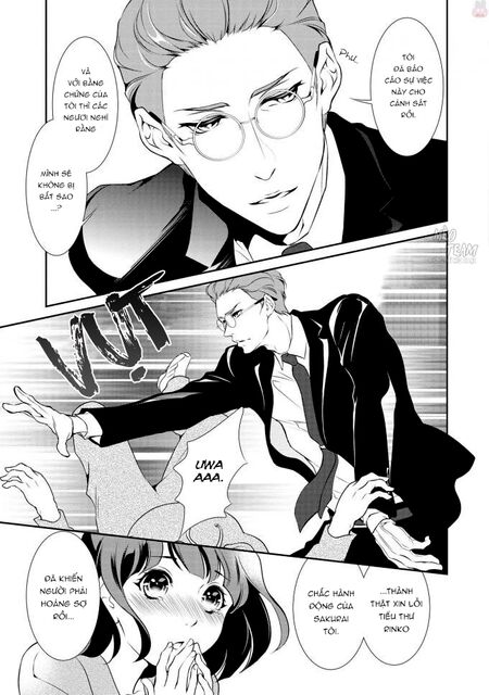 Gokojou Chocolat Danshi Chapter 2 - 12