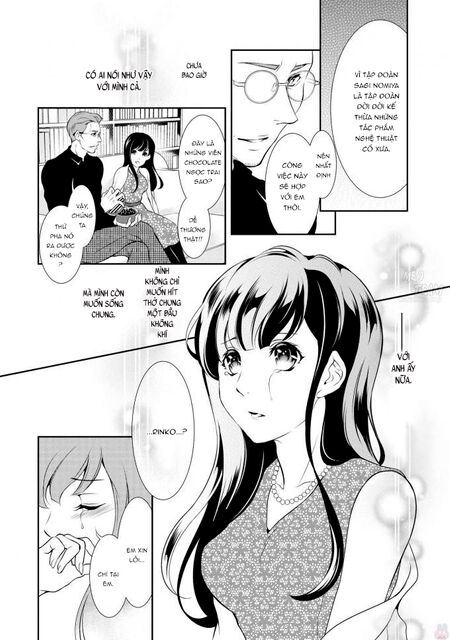 Gokojou Chocolat Danshi Chapter 2 - 27