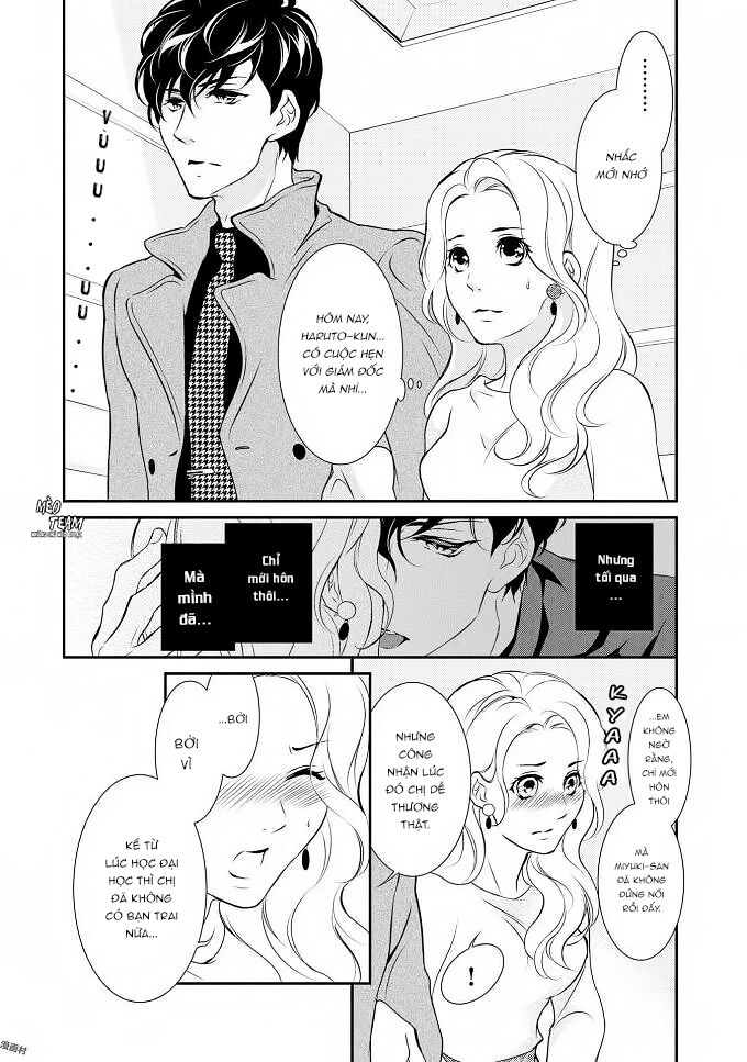 Gokojou Chocolat Danshi Chapter 3 - 23