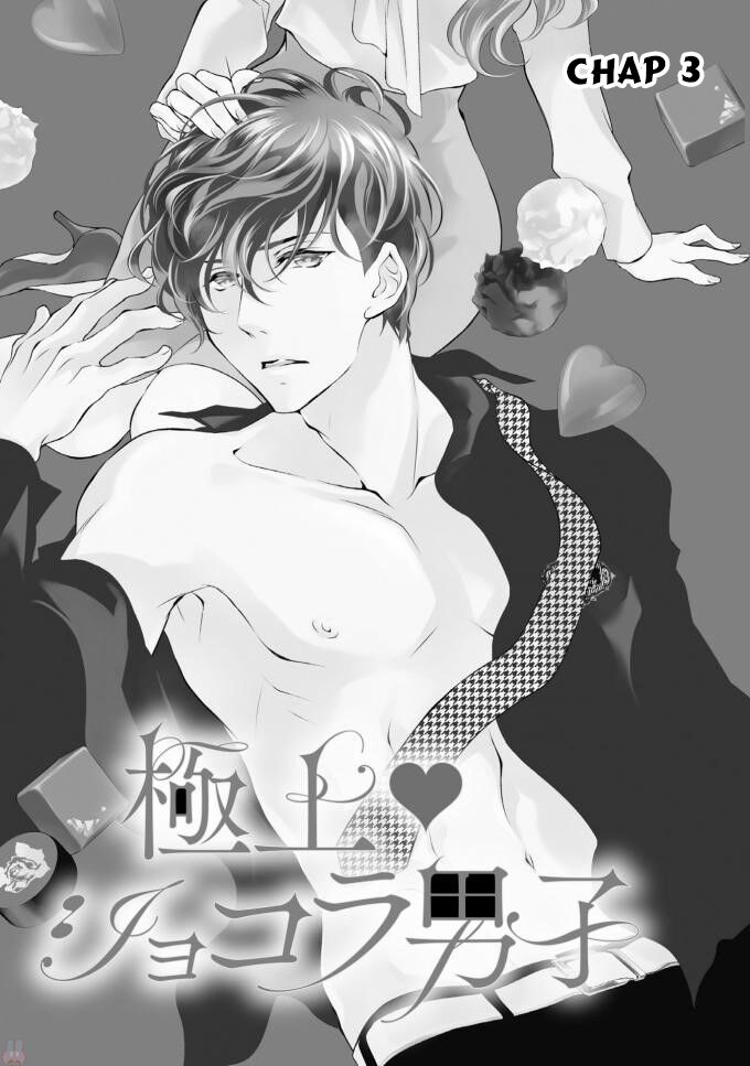 Gokojou Chocolat Danshi Chapter 3 - 4