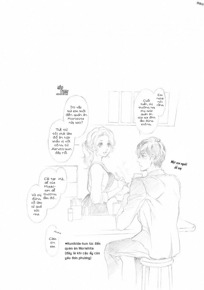 Gokojou Chocolat Danshi Chapter 3 - 43