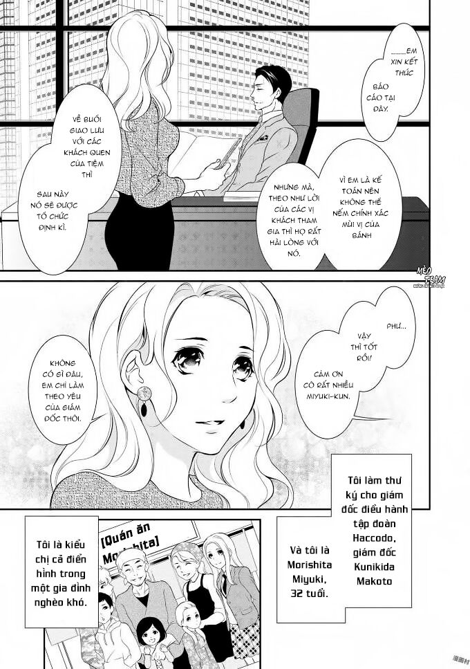 Gokojou Chocolat Danshi Chapter 3 - 10